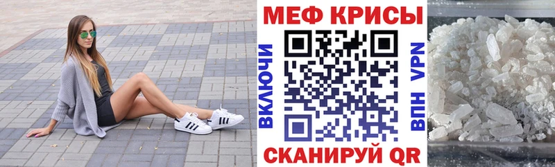 Где можно купить наркотики Юрьевец МАРИХУАНА  КОКАИН  ГАШ  БУТИРАТ  Меф мяу мяу 