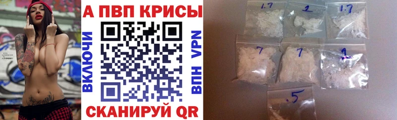 A-PVP СК КРИС  Юрьевец 