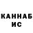 Alpha PVP крисы CK Jale Ismailova