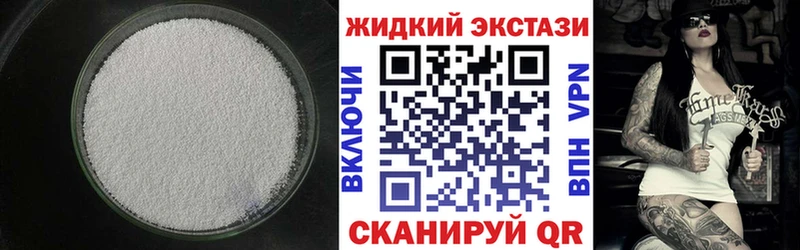как найти закладки Юрьевец БУТИРАТ бутандиол