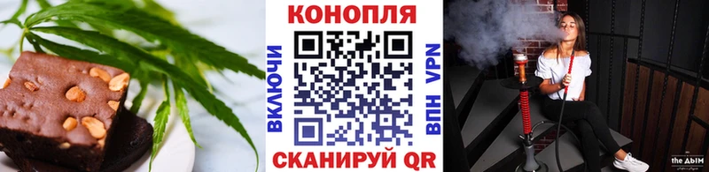даркнет формула  Юрьевец  Еда ТГК конопля 