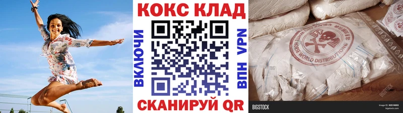 КОКАИН VHQ  где найти   Юрьевец 