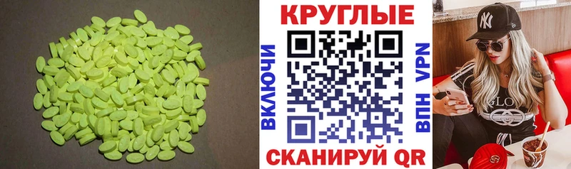 MEGA tor Юрьевец Ecstasy VHQ