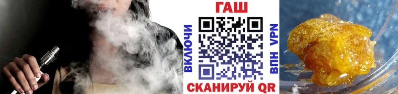 ГАШИШ гарик  hydra зеркало  это формула  Юрьевец 