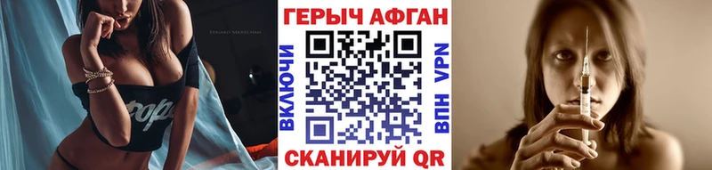 ГЕРОИН хмурый  ссылка на мегу как зайти  Юрьевец 