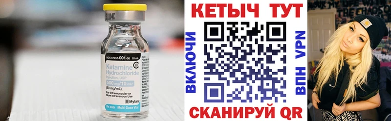 omg онион  Юрьевец  Кетамин VHQ 