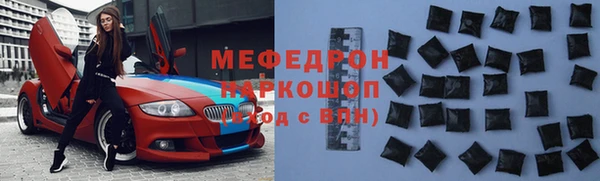 кокаин Зеленодольск