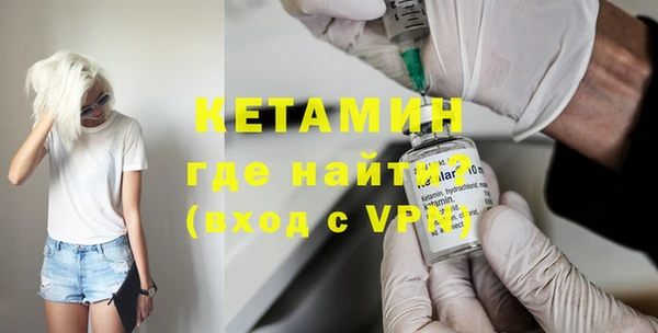кокаин Зеленодольск