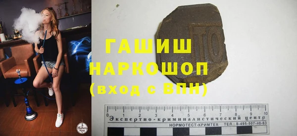 бошки Инсар