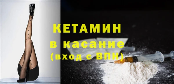 кокаин Зеленодольск