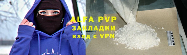 прущая мука Инта