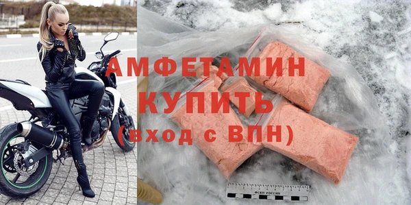 бошки Инсар