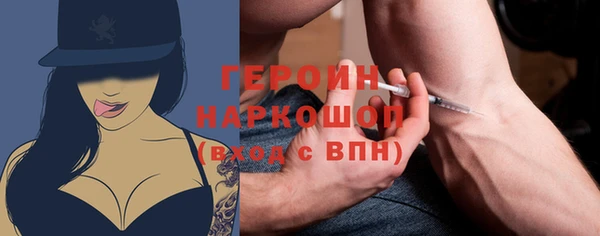 мефедрон Зеленокумск
