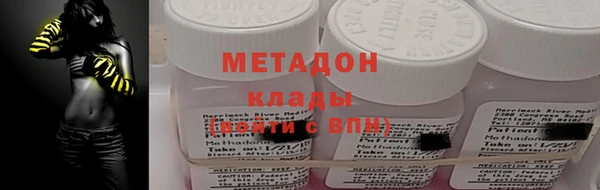 мефедрон Зеленокумск