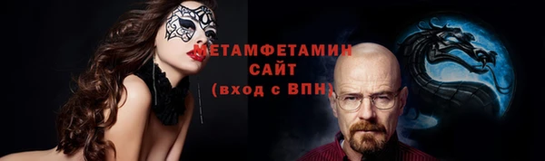 бошки Инсар