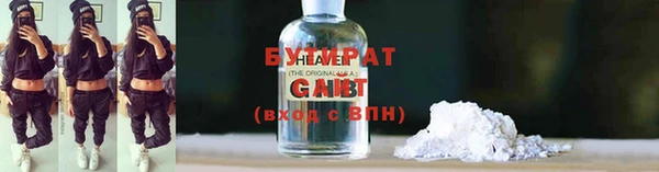 кокаин Зеленодольск