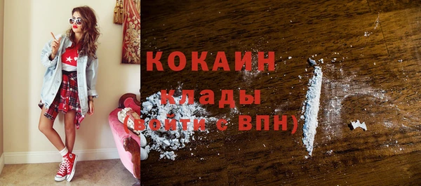 кокаин Зеленодольск