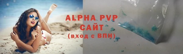 прущая мука Заволжск