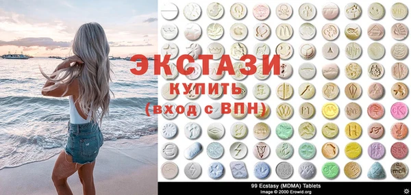 кокаин Зеленодольск
