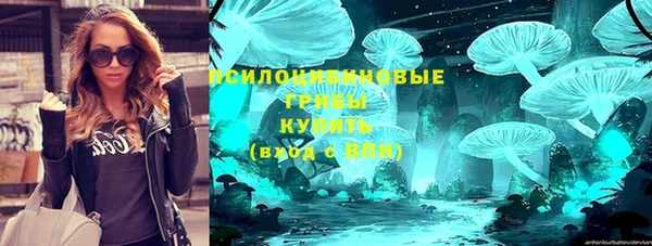 кокаин Зеленодольск