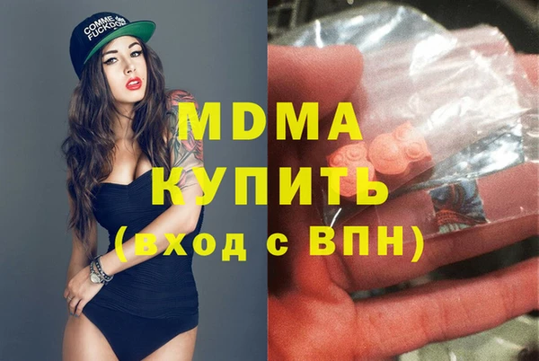 бошки Инсар
