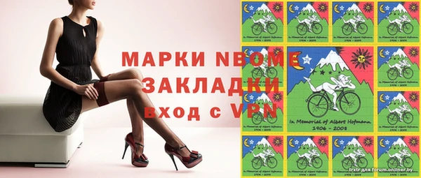 мефедрон Зеленокумск
