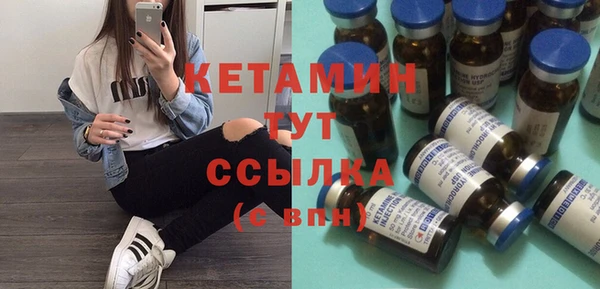 кокаин Зеленодольск