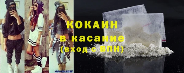 мефедрон Зеленокумск