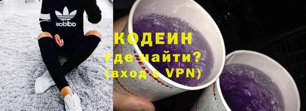 мефедрон Зеленокумск