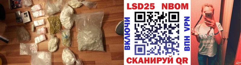 LSD-25 экстази кислота  Юрьевец 
