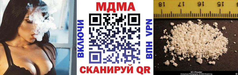 MDMA Molly  блэк спрут ССЫЛКА  Юрьевец  где можно купить наркотик 