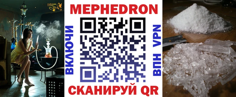 как найти закладки  hydra ТОР  МЕФ кристаллы  Юрьевец 