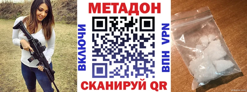 МЕТАДОН methadone  сколько стоит  Юрьевец 