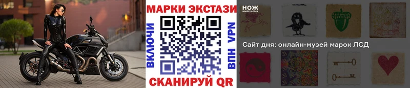 Марки 25I-NBOMe 1500мкг  Юрьевец 