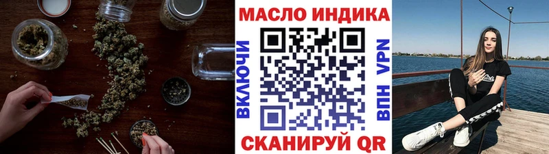 Дистиллят ТГК гашишное масло Юрьевец