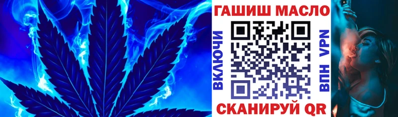 где купить наркотик Юрьевец Дистиллят ТГК гашишное масло