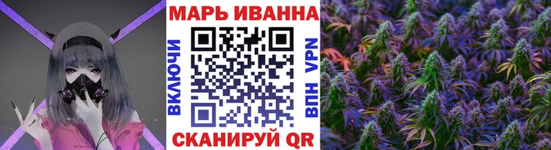 ОМГ ОМГ   Юрьевец  Марихуана OG Kush 